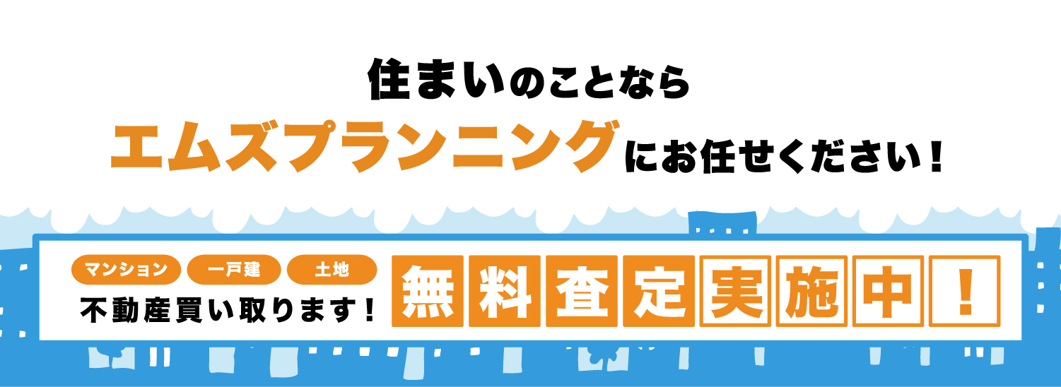 メインビジュアル